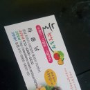 (주)햇살팜 이미지