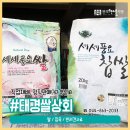 태경상회 네이버블로그