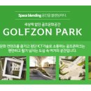 연승스크린골프 이미지