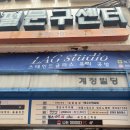 모우뷰티&숲칼프