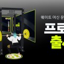 아이티헬스 이미지