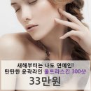 닥터미소의원 이미지