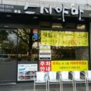 스시야마 - 창원시 성산구 원이대로 595 | 스시야마