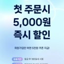 평화육남매왕족발 네이버블로그