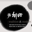 가람휘