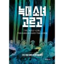 책과함께 비디오 이미지