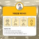 자영애드 이미지