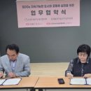 한국홈네트워크안전관리협회 인천일보