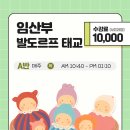 [야간]요가B반 네이버블로그