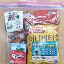 추계초등학교 이미지