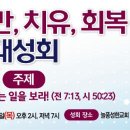 부흥광고 Daum카페