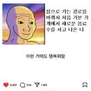 칠첩반상 | 오겡끼데스까