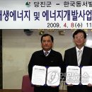 한국바이오플랜트㈜ - 943 | 한국바이오플랜트㈜