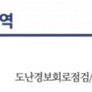 수신현대카센타 이미지