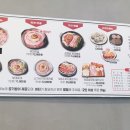 장혁민의부대찌개 터미널점 이미지