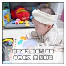 나비야놀자 | [블루래빗 토이북] 4개월 아기 블루래빗 토이북 베이직 세트 추천