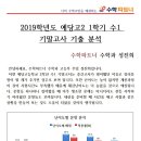 예당고등학교 이미지