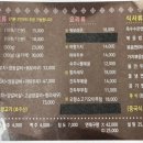 건우양꼬치 이미지