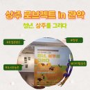 로브젝트