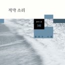 7월 시분과 읽을 시집 선정 알림-(7월 분) 이미지