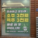 로타리상회 | [칠곡 북삼읍 맛집] 참진대패&amp;샤브전골 | 북삼읍 맛집, 북삼 회식장소, 북삼 가족 외식
