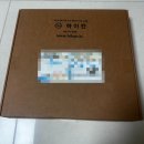 하이칸 이미지