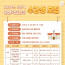 횡성교육청 이미지