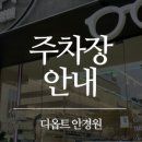 디옵트안경원 네이버블로그
