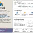 부가가치세 납부기한 연장 승인 신청 홈택스에서 간편하게~ 이미지