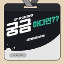 미소지앤의원 이미지