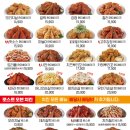 맛닭꼬 광운대점 이미지