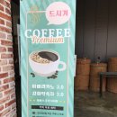 영인팜