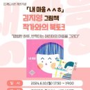 은계도서관 이미지