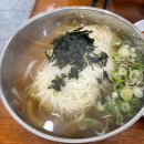 원조국수 이미지
