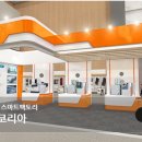 오유테크 네이버블로그
