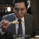 우마이도쿄 이미지