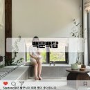 양주도담학교 | 별끗 블로그 백문백답 질문 양식 파일 첨부