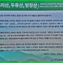 2024.12.22. 중산리~칼바위삼거리~유암폭포~장터목~제석봉~천왕봉~법계사~중산리. 이미지