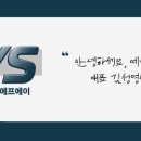 예성산업 - 영천시 금창로 451-130 | 예성산업
