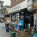 백년뷔페식당 이미지