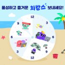 2025 치지직 여름방학! '치캉스' 이벤트 안내 이미지