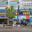 원당오케이마취통증의학과의원 이미지