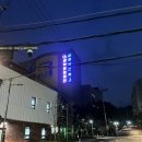 국악과 케이팝의 만남 온도 이미지