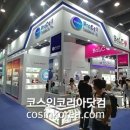 프로셀 코스인코리아닷컴