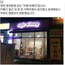 세종한국바리스타커피학원 이미지
