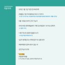 꿈꾸는씨어터 네이버블로그