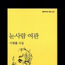 백년여관 이미지