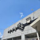 밀양역맛집 :: 판모밀 &amp; 치즈돈까스 조합 추천 삼문동면돈