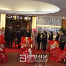 라마다프라자호텔제주라마다프라자카지노 경향신문