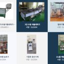 으뜸식품 이미지